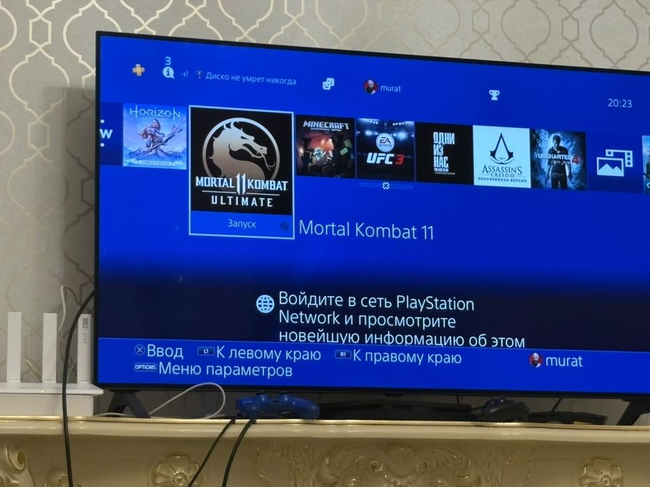 Прокат PlayStation