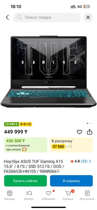 Asus Tuf gaming a15