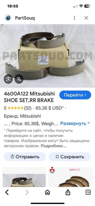 Продам новый запчасти на TOYOTA MITSUBISHI