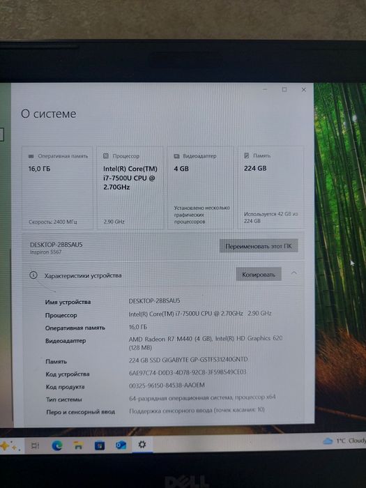 Прям создон для игр, чотко роботает.