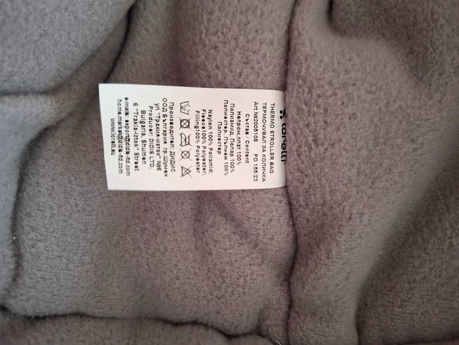 Зимно чувалче за количка Лорели