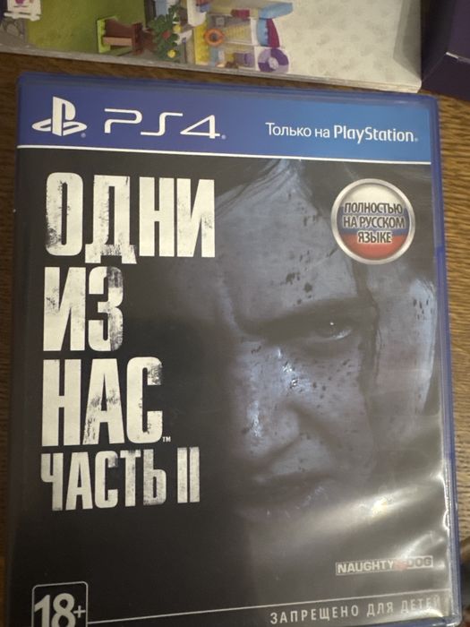 Продаются диски PS4