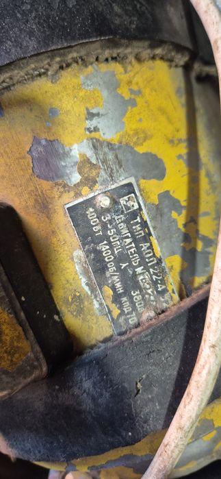 Маторчики разные продам