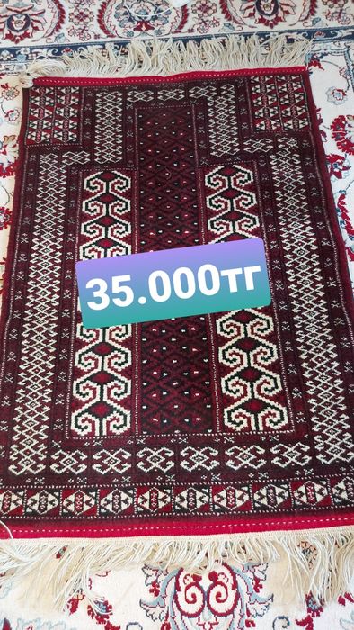 Жайнамаз сатылады