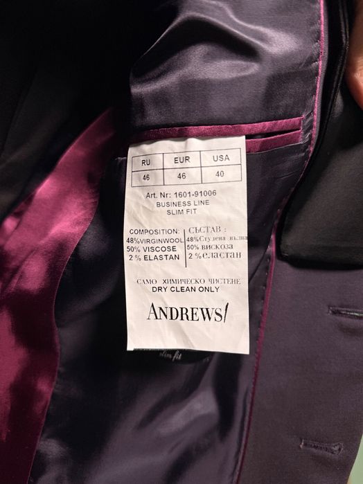 Костюм Andrews Purple