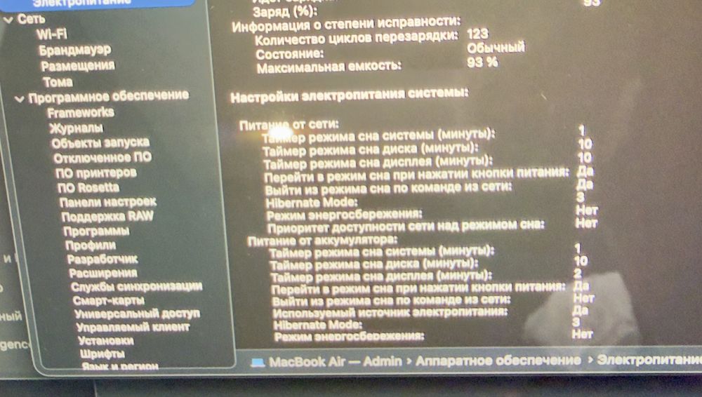 Macbook air M1,продам