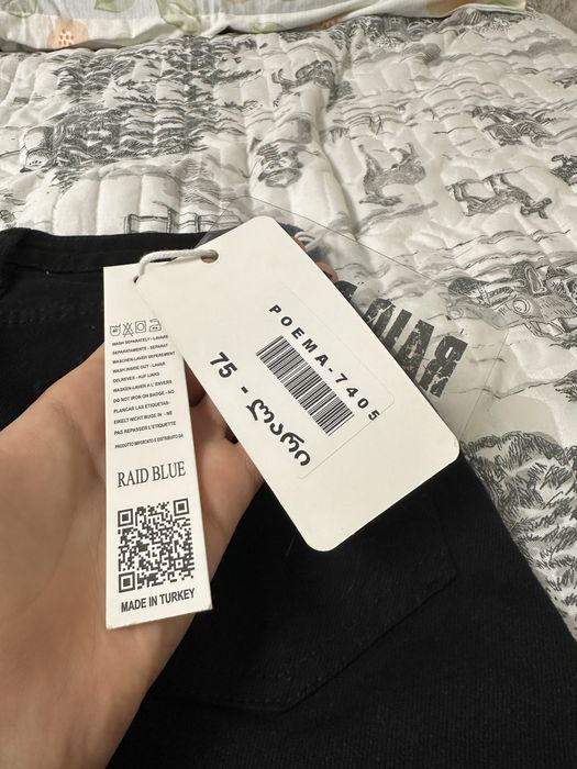 Черные джинсы.