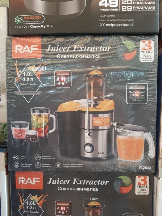 Доставка! RAF 4в1 Соковыжималка Блендер Чоппер Кофемолка Blender