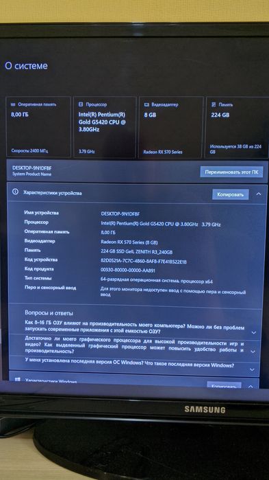 Игровой компьютер недорого