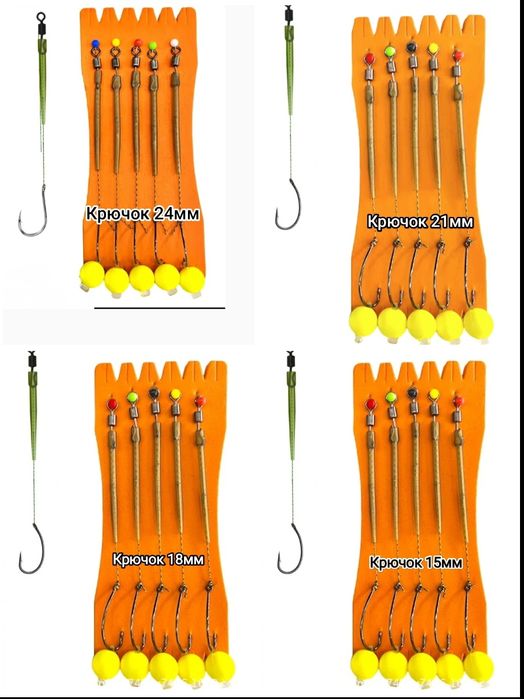 Набор из 5-ти крючков с приманкой