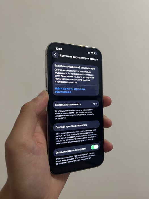 iphone 13 pro / айфон 13 про