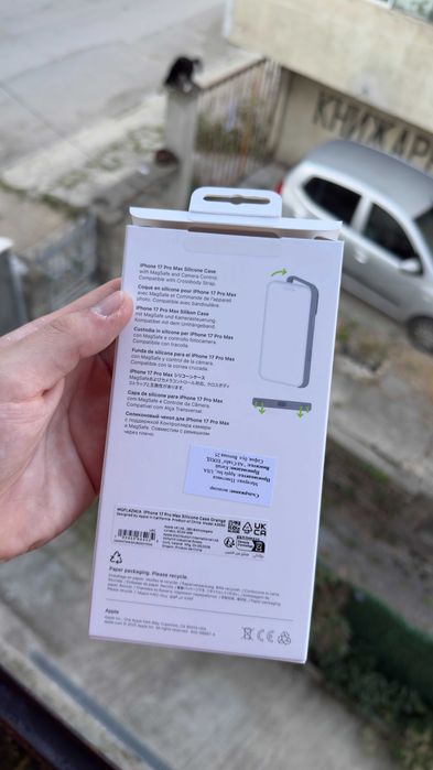 Оригинален Apple Силиконов калъф с MagSafe за iPhone 17 Pro Max – Terra Cotta