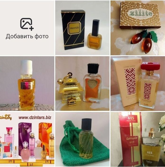 Seductive musk  Solar  Орифлейм