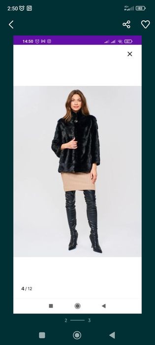 Продается Шуба норковая