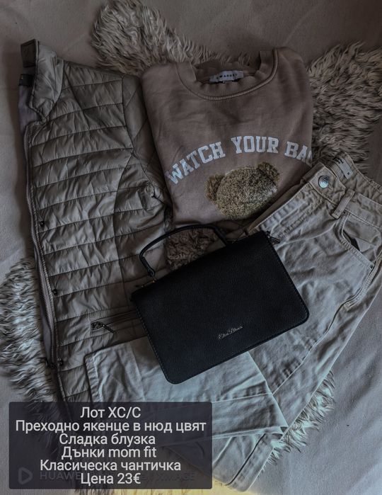 Дамски лотове и рокли