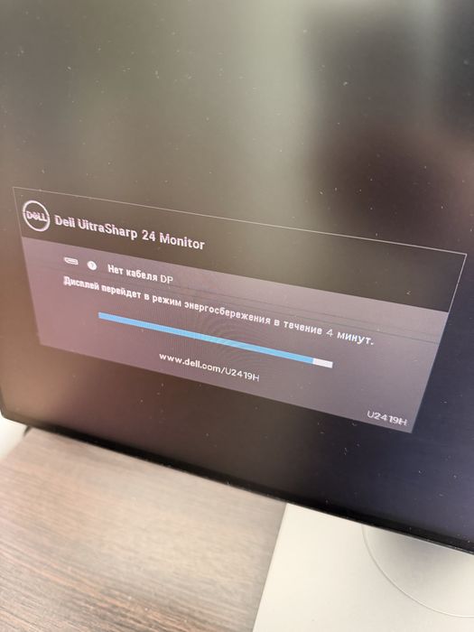 Монитор Dell U2419H диагональ 24, IPS 60 Гц