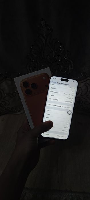 Iphone 17 pro max orange