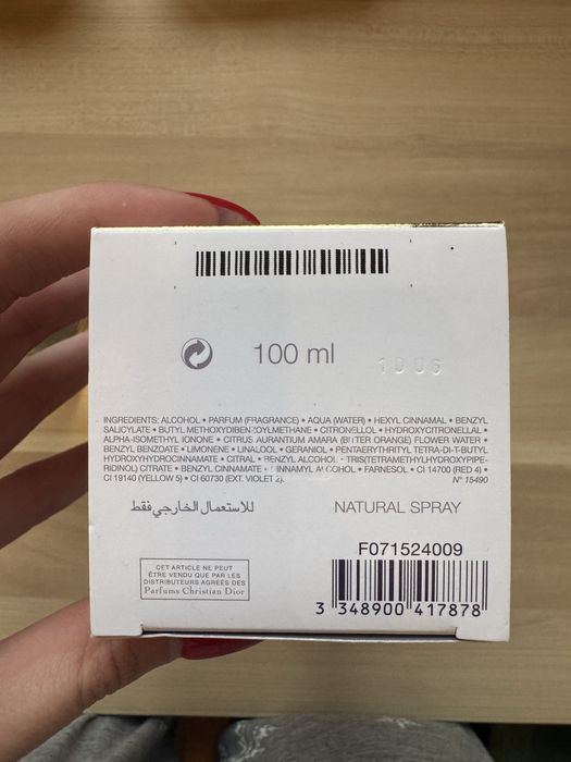 Парфюм Dior J’adore