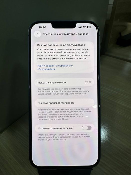 Iphone 14 Plus 128 Sim