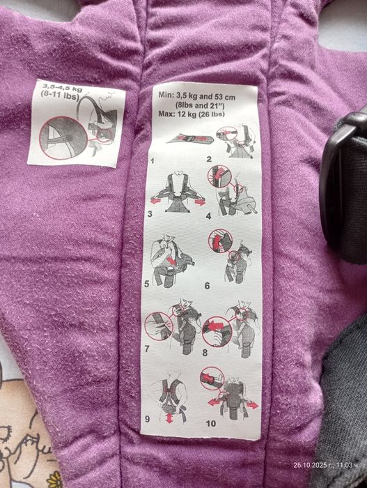 Кенгуру BABYBJÖRN Miracle