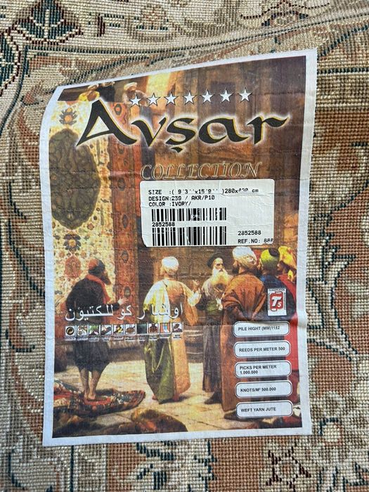 Ковер шерстяной иранский.