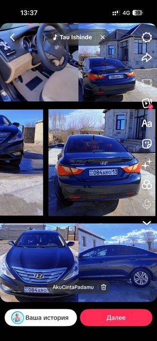 Жағдайы жақсы Машина сатылады