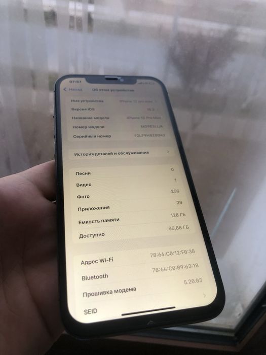 Iphone 12 Pro Max 128gb