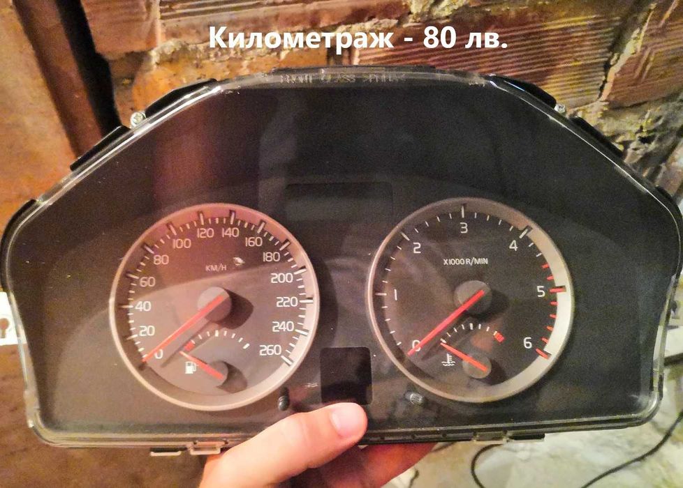 Авточасти Волво В50, 1.6D, 2005 г.