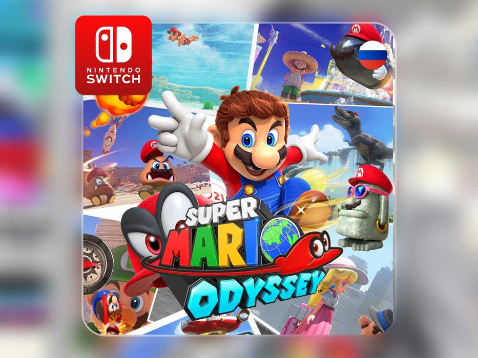 Super Mario Odyssey - Nintendo Switch
