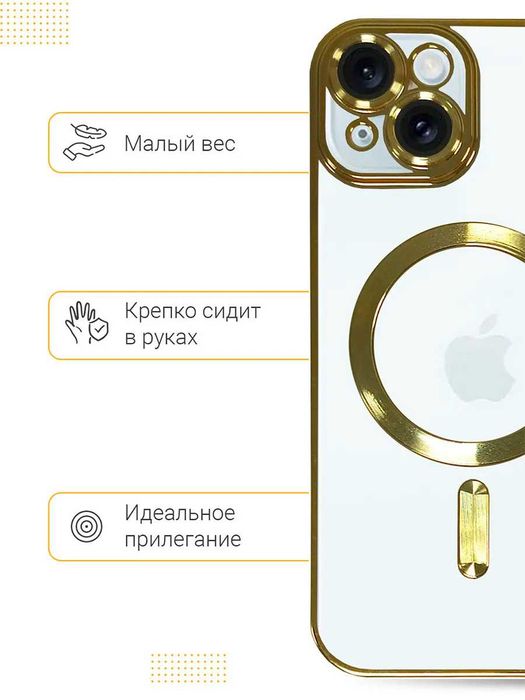 Чехол на Apple iPhone 15