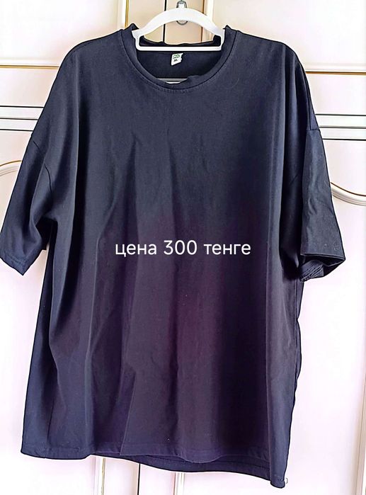 Распродажа мужских вещей