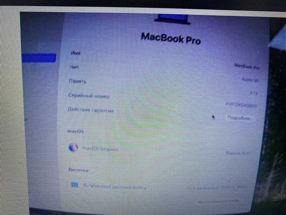 Apple MacBook Pro 13 дюймов 2020 года