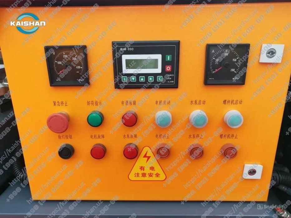 KAISHAN KJ421: Две стрелы для тоннелей 68 м² — бурение на 50% быстрее