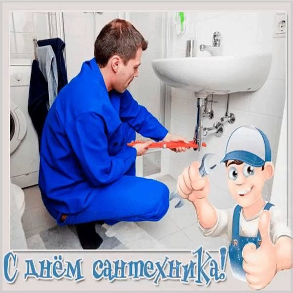 Услуги сантехника 24/7
