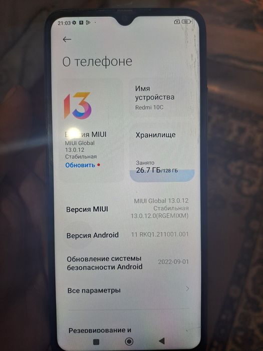 Продам Редми 10 с