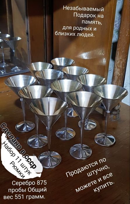 Столовое Серебро ссср 875 пробы 916 пробы По Цене за 1 грамм.