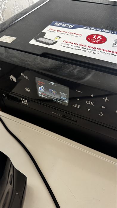 Принтер EPSON L850