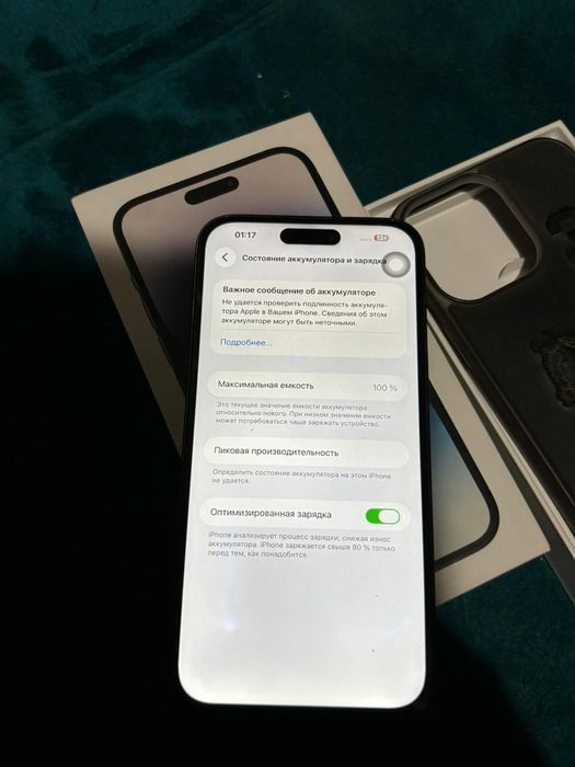 Продаю айфон 14 про макс