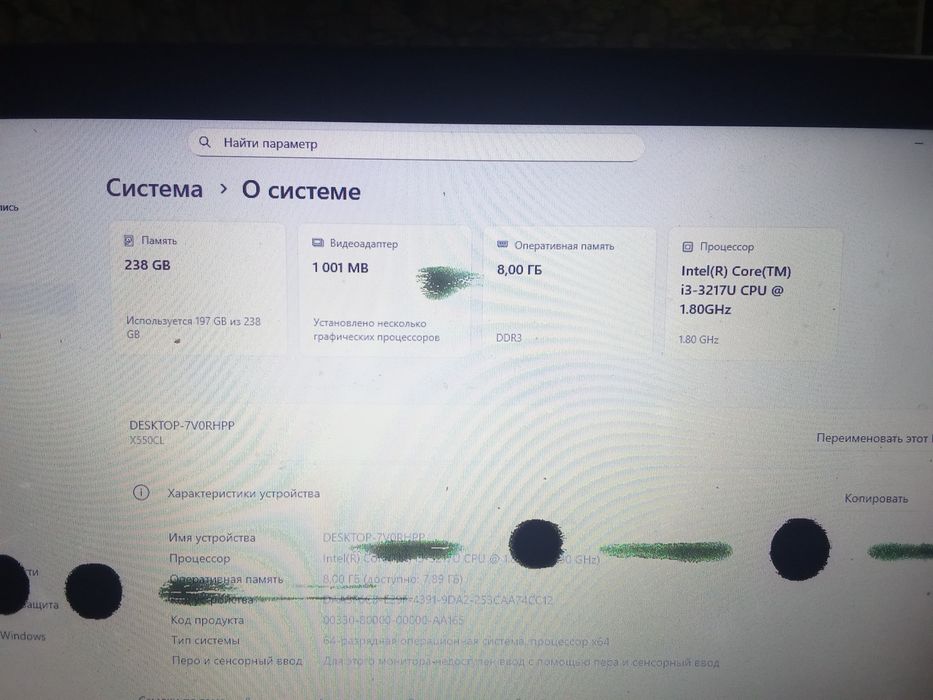 Продам ноутбук ASUS