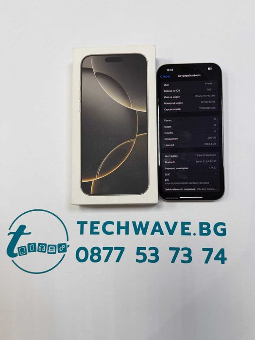Iphone 16 Pro Max 256GB Natural Titanium 98%