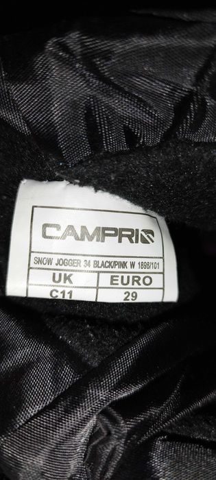 Детски апрески Campri