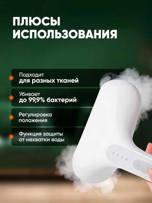 Отпариватель Xiaomi Mijia, вертикальный, с гладильной доской