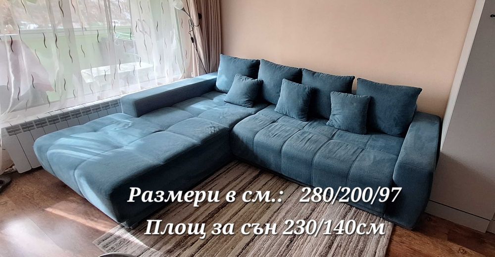 Разтегателен диван с опция сън и ракла