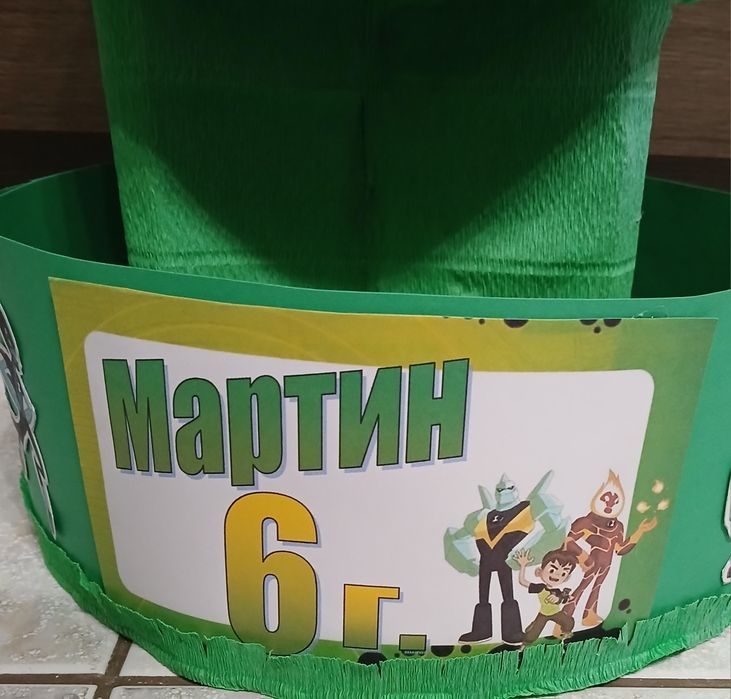 Хартиена / картонена торта Бен 10 за момче