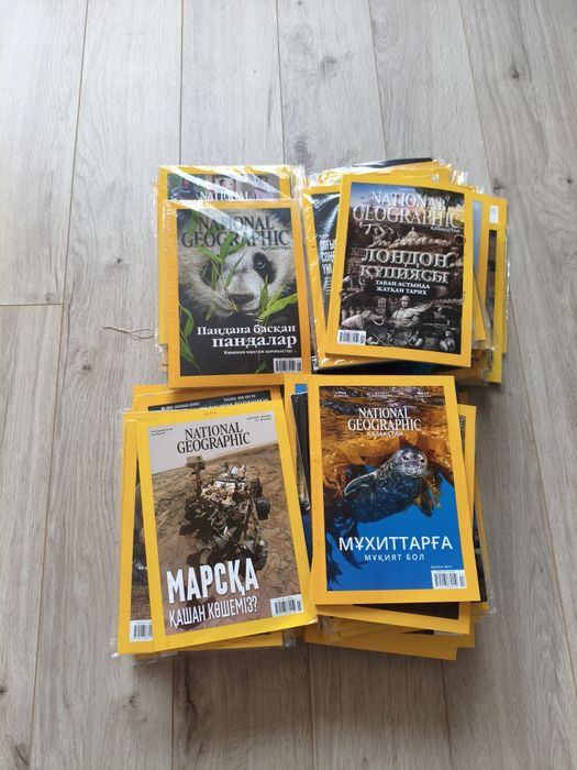National geographic 2017 1 шт-1000 тг