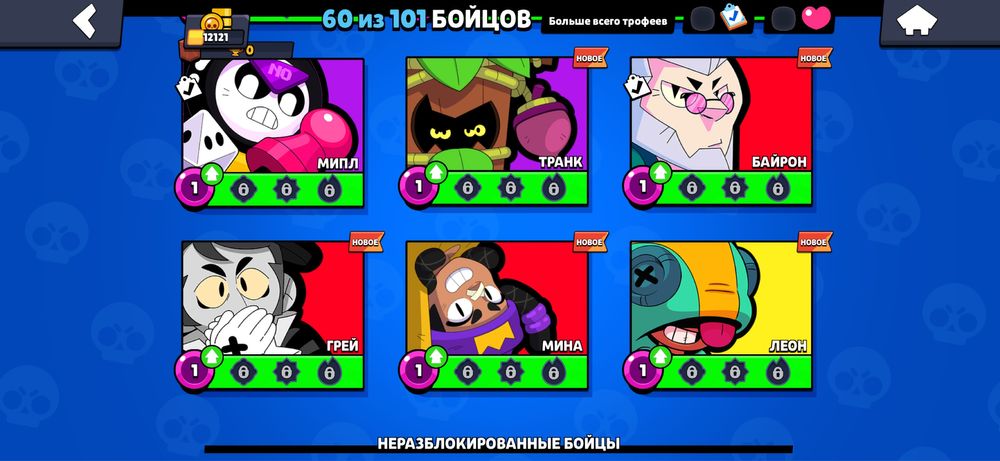 Бравл старс  срочно