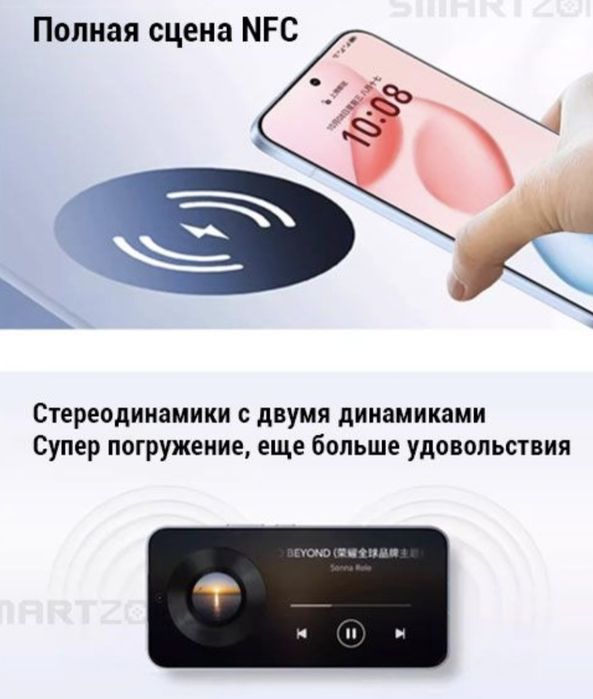Смартфон HONOR 400 Pro 5G CN 12/512 GB.