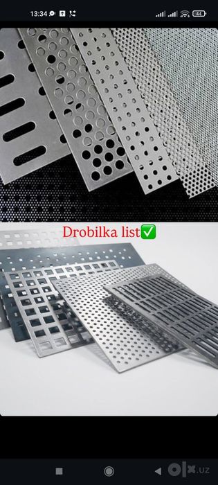 Drobilka listlar
