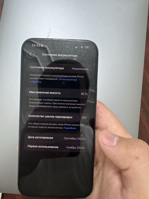 Iphone 15 Pro Max 256 GB