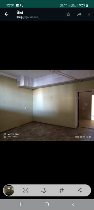 Помещение с вариантом